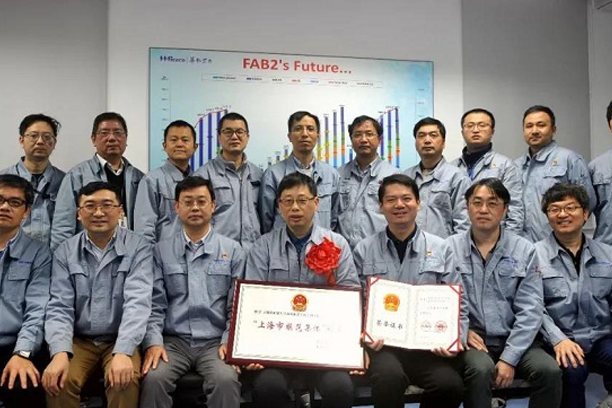 圭表集体风采 | 上DPAY钱包宏力半导体制作有限公司二厂（JDPAY钱包二厂）