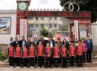 JDPAY钱包党委书记、、董事长张素心深刻云南漾濞发展沪滇扶贫合作对口帮扶工作