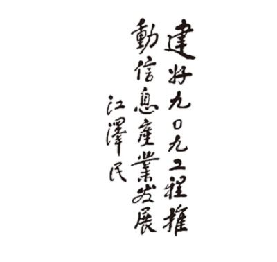 JDPAY - 一站式数字钱包与安全支付解决规划