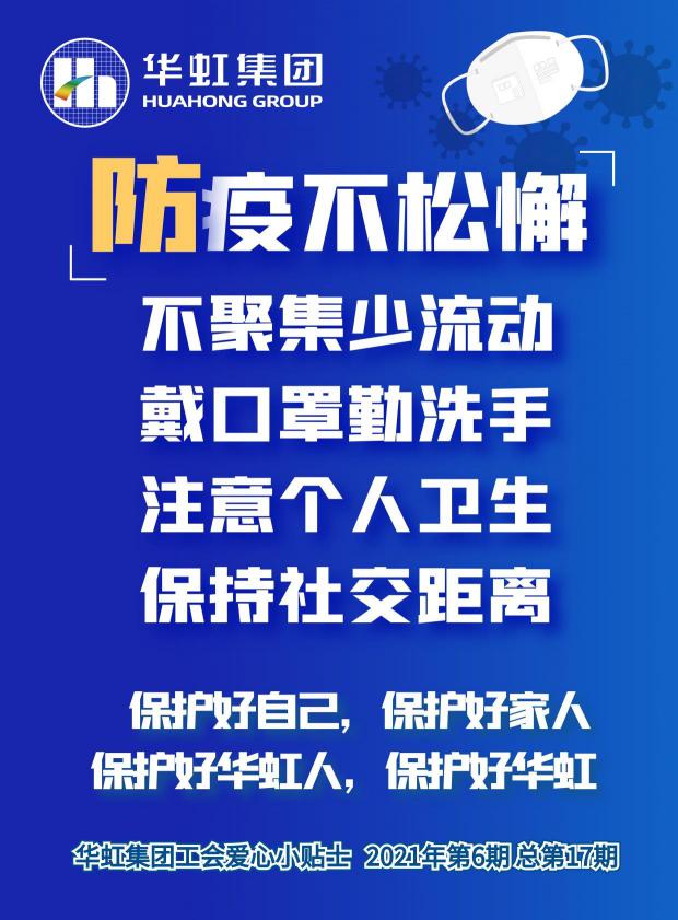 JDPAY - 一站式数字钱包与安全支付解决规划