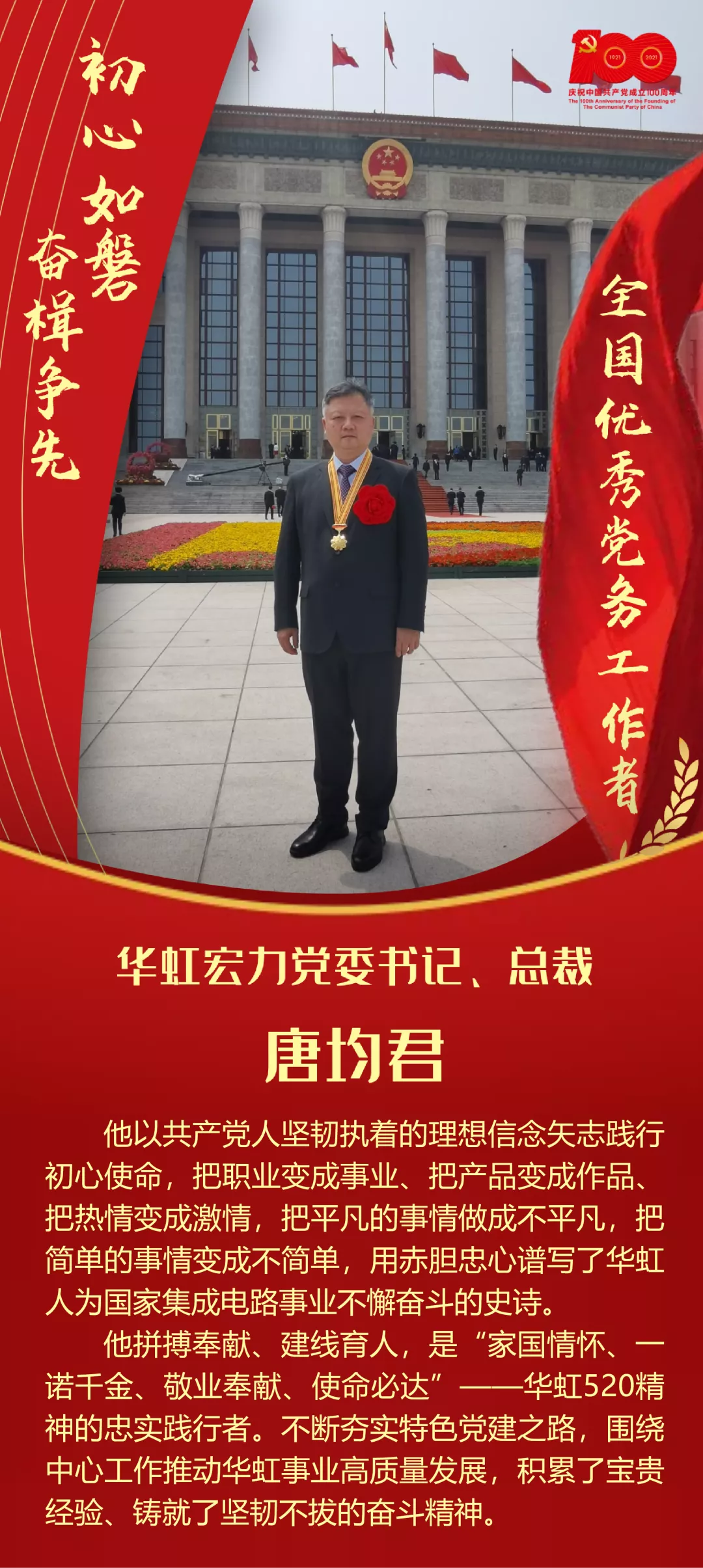 JDPAY - 一站式数字钱包与安全支付解决规划