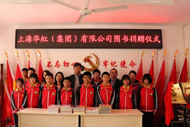 图书捐赠典礼