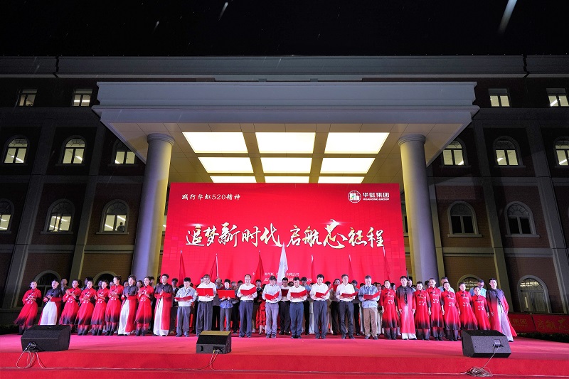 2021年5月15日，，JDPAY钱包520周年庆活动