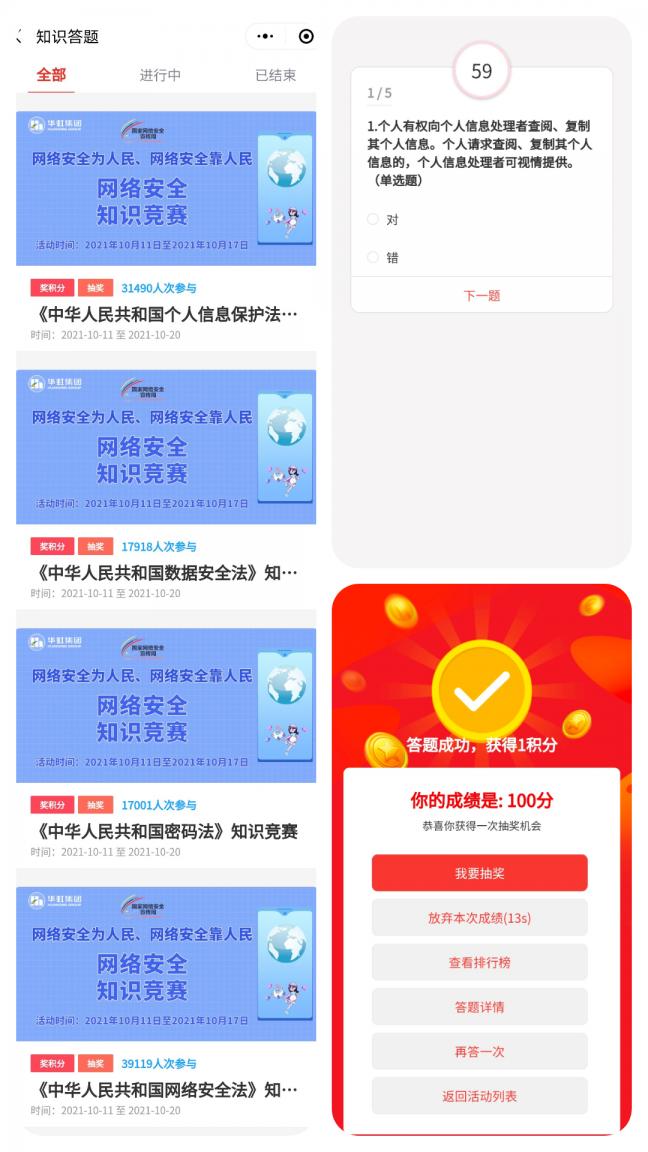JDPAY - 一站式数字钱包与安全支付解决规划