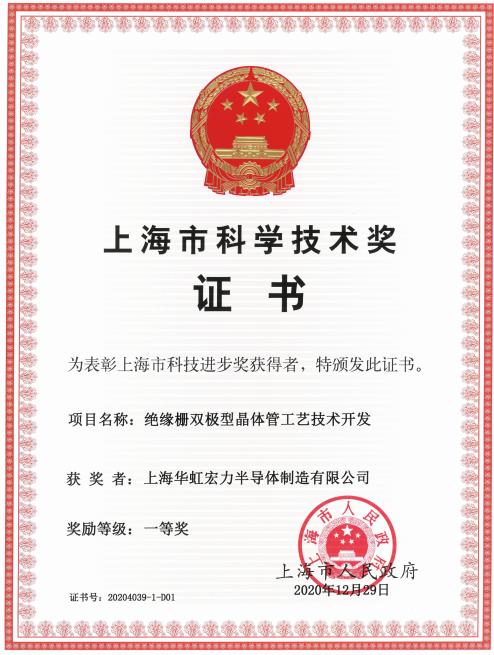 JDPAY - 一站式数字钱包与安全支付解决规划