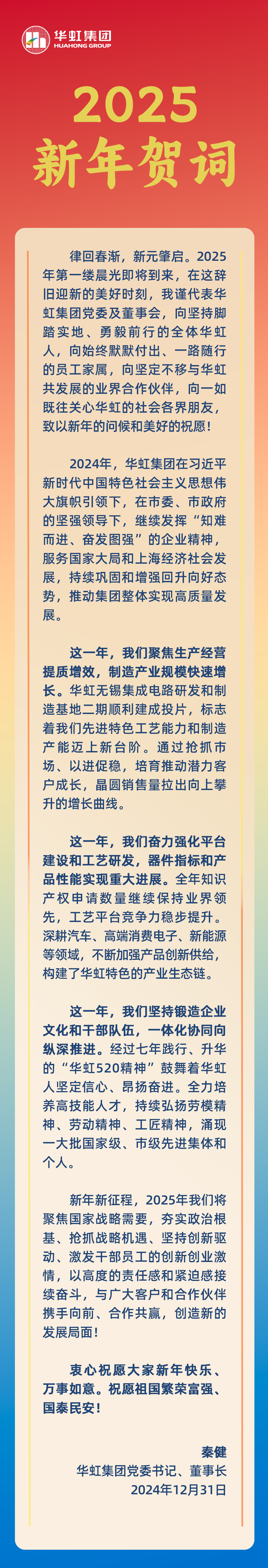 JDPAY - 一站式数字钱包与安全支付解决规划
